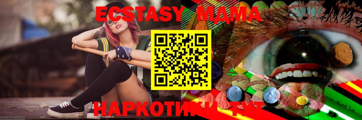 ЭКСТАЗИ mix  kraken как зайти  Ахтубинск  Ecstasy  ЭКСТАЗИ таблы  Вход с VPN 