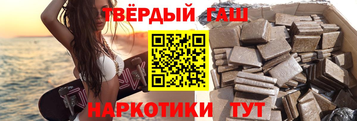 Меф МЯУ МЯУ  Гашиш  Меф   LSD-25  ЭКСТАЗИ  Вход с VPN  ГАШ  Ахтубинск  COCAIN  Alpha-PVP СК   Конопля 