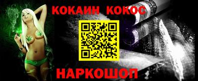 ГАЛЛЮЦИНОГЕННЫЕ ГРИБЫ Бугуруслан