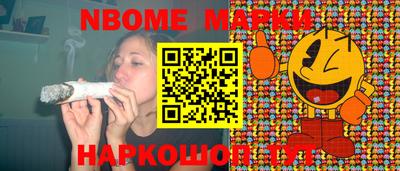 кокаин Будённовск
