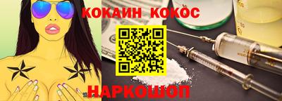 кокаин Будённовск