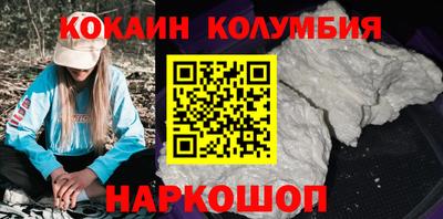 spice Бузулук