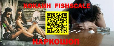 кокаин Будённовск