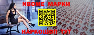 кокаин Будённовск