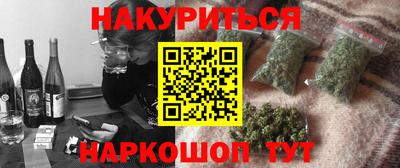 ГАЛЛЮЦИНОГЕННЫЕ ГРИБЫ Бугуруслан