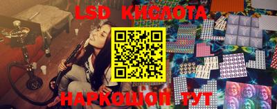 spice Бузулук