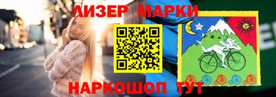 ГАЛЛЮЦИНОГЕННЫЕ ГРИБЫ Бугуруслан