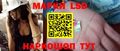 ГАЛЛЮЦИНОГЕННЫЕ ГРИБЫ Бугуруслан