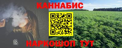ГАЛЛЮЦИНОГЕННЫЕ ГРИБЫ Бугуруслан