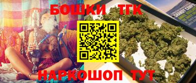 ГАЛЛЮЦИНОГЕННЫЕ ГРИБЫ Бугуруслан