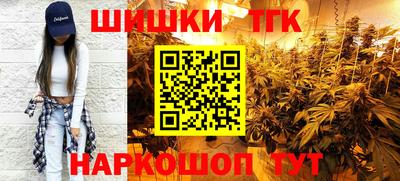 кокаин Будённовск