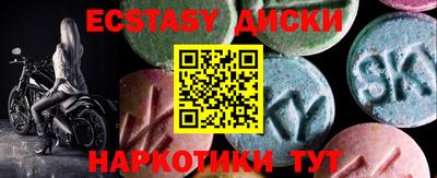 spice Бузулук
