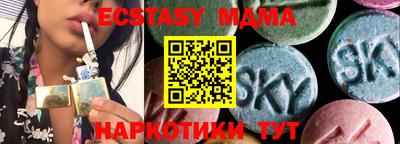 кокаин Будённовск