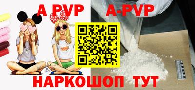 spice Бузулук