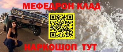 кокаин Будённовск
