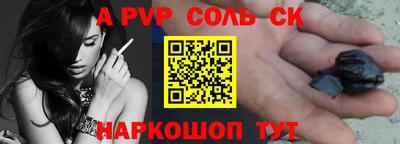 кокаин Будённовск