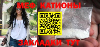 spice Бузулук