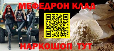 кокаин Будённовск