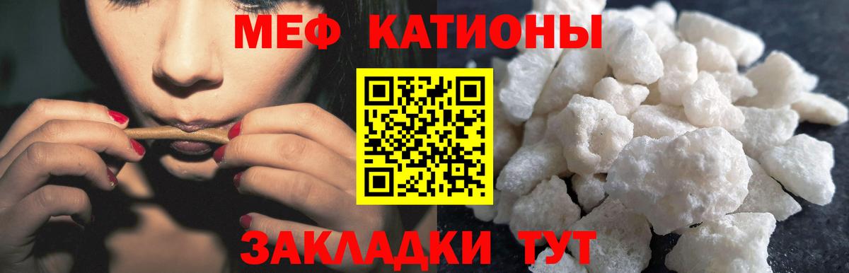 Меф  Вход с VPN  Ахтубинск  Мефедрон мяу мяу  МЕФ мука 