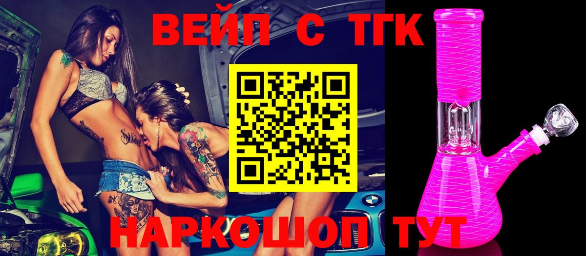 Дистиллят ТГК Wax Ахтубинск
