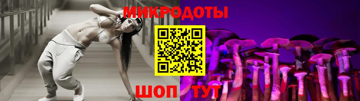 Галлюциногенные грибы Psilocybine cubensis  даркнет сайт  Ахтубинск  Вход с VPN 