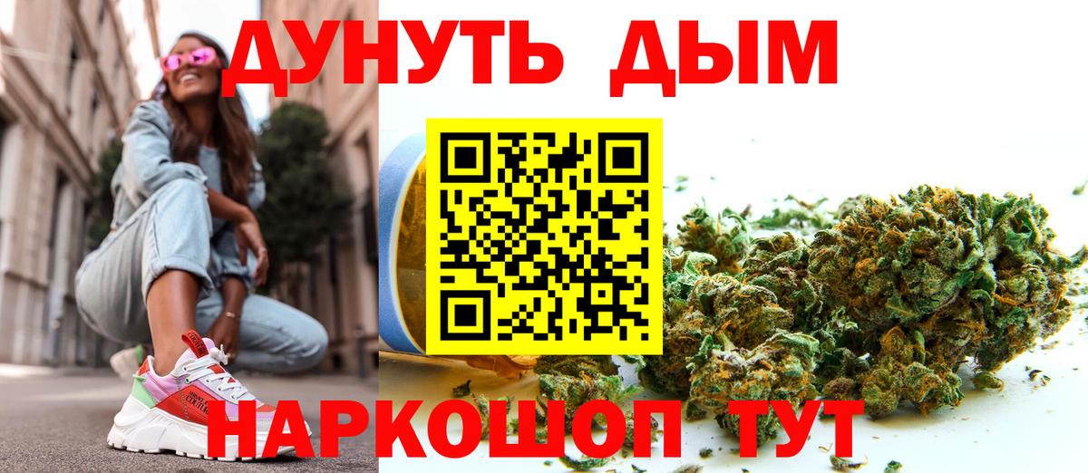 КЕТАМИН Ахтубинск