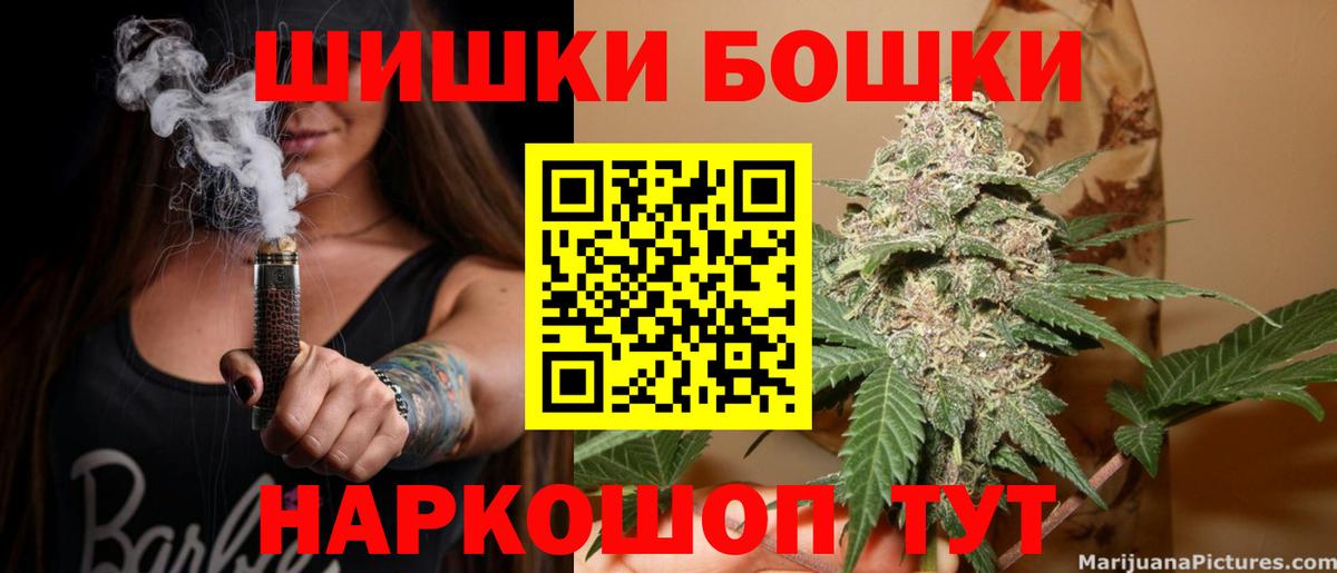 Ахтубинск  Каннабис OG Kush  Вход с VPN  Конопля ГИДРОПОН 